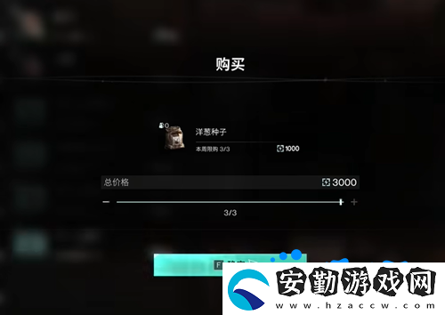 黑色沙漠洋蔥怎么獲得