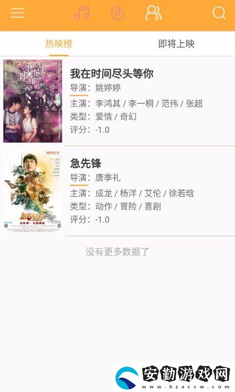 閱讀樂app下載安裝_閱讀樂安卓版下載v1.0.0