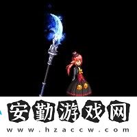 dnf蒼龍舞空武器裝扮