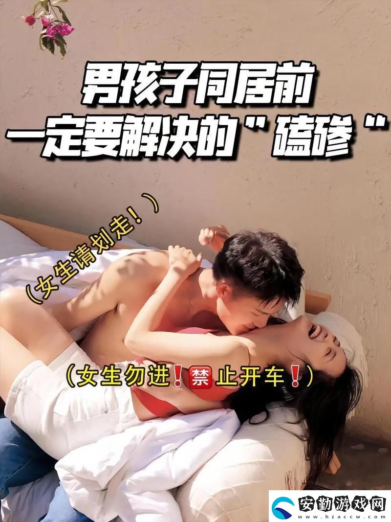 男女一起努力生產(chǎn)豆?jié){