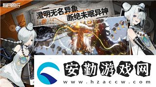 賽博朋克2077往日之影攻略對象