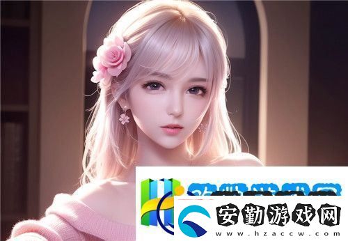美麗的姑娘視頻大全免費(fèi)觀看帶你進(jìn)入視覺(jué)的盛宴與感官的享受