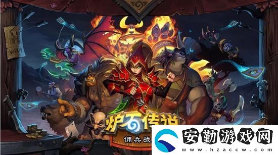 爐石傳說2024最t0天梯卡組有哪些