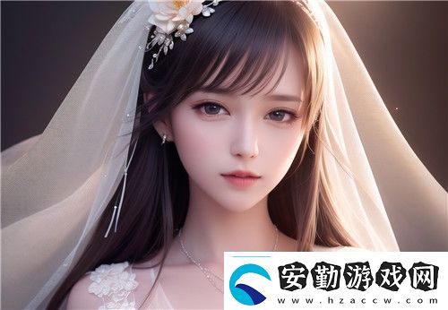 白潔高義篇