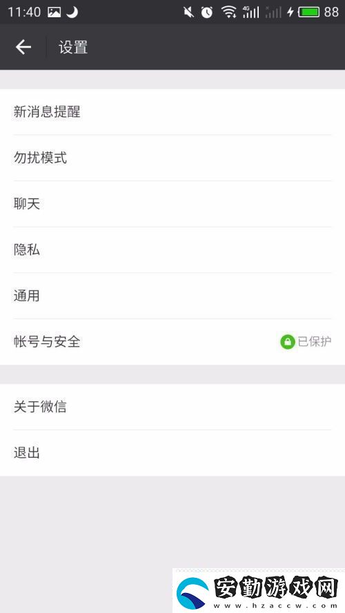 怎么關閉微信朋友圈設置