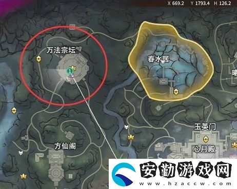 永劫無間龍隱洞天食人芋在哪里
