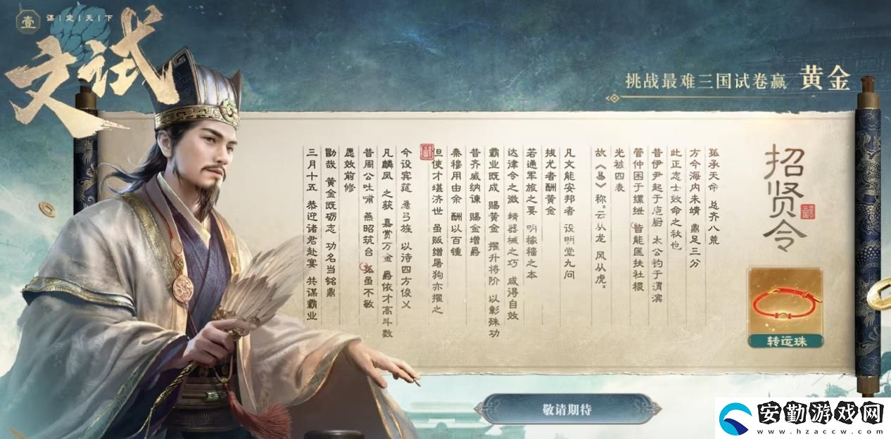PDD、WE戰(zhàn)隊(duì)元老齊聚三國(guó)