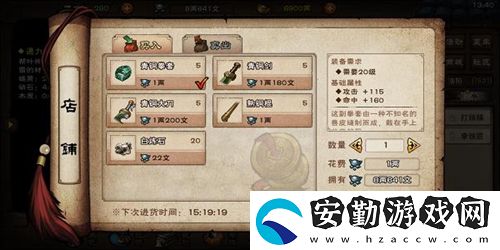 煙雨江湖昆侖山飛霜之災(zāi)任務(wù)怎么做