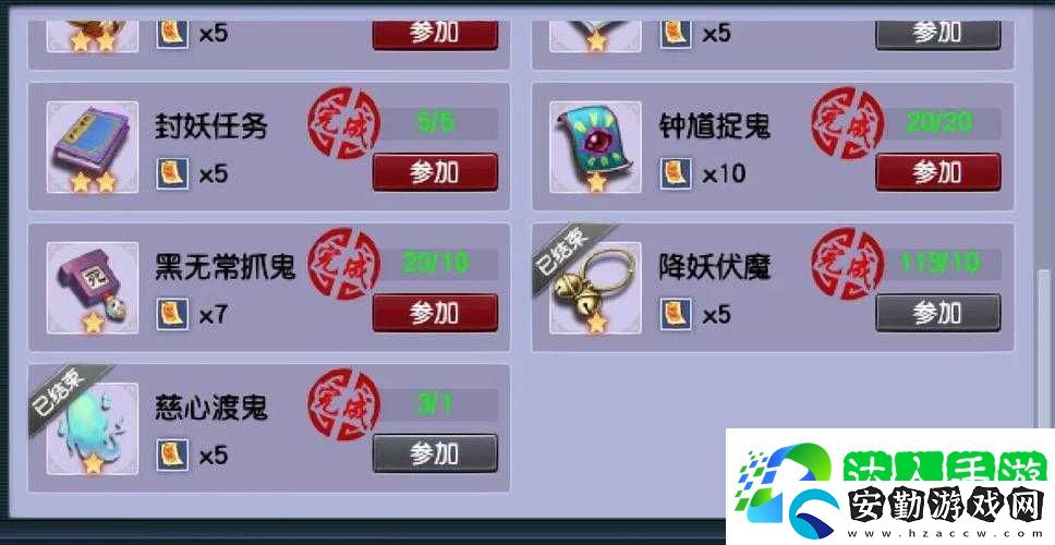 夢(mèng)幻西游鈴鐺煉化技巧大公開(kāi)！手殘黨也能煉出高爆率神裝
