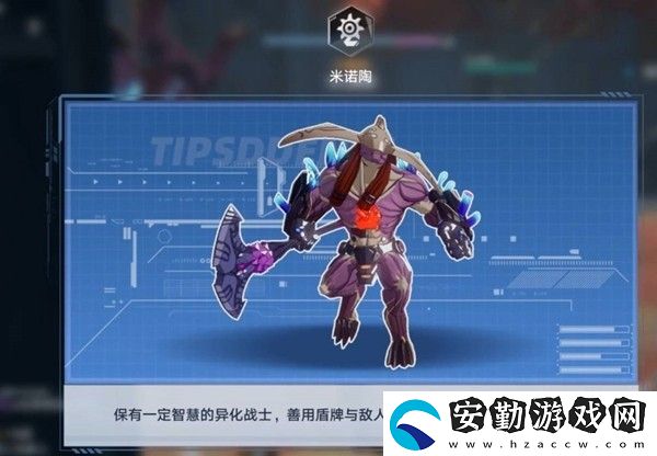 幻塔米諾陶怎么打
