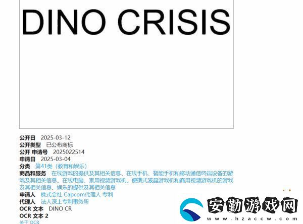 3月12日游戲早報(bào)