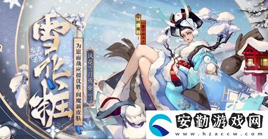 陰陽師云冥界哪里多