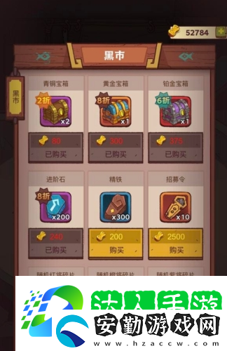 咸魚之王開局怎么玩
