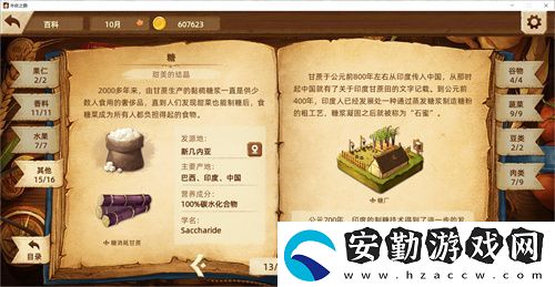 專(zhuān)訪(fǎng)Muccy