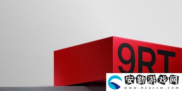 一加9RT5G新品發(fā)布會開始時間介紹