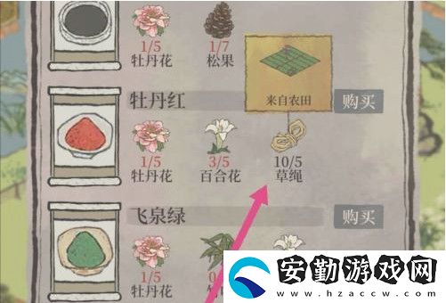 江南百景圖牡丹紅獲取位置介紹