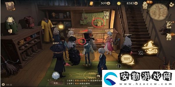 德拉科馬爾福的父親為斯萊特林魁地奇球隊拼圖尋寶攻略