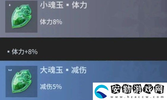 永劫無間手游近戰(zhàn)魂玉如何搭配