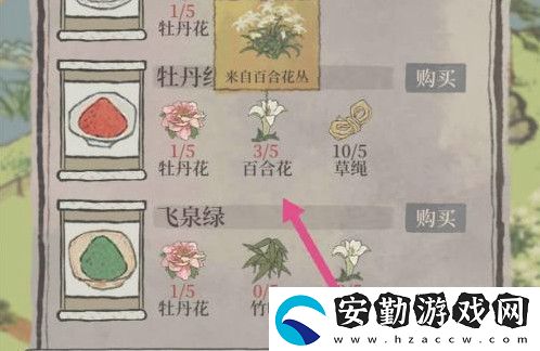 江南百景圖牡丹紅獲取位置介紹