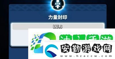 飛吧龍騎士封印系統(tǒng)是什么