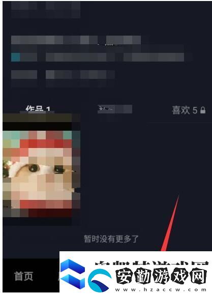 抖音為歌而贊如何預(yù)約直播