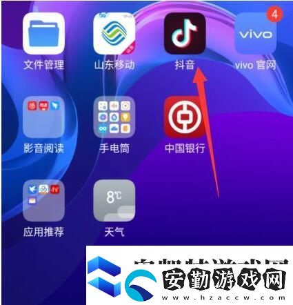 抖音為歌而贊如何預(yù)約直播