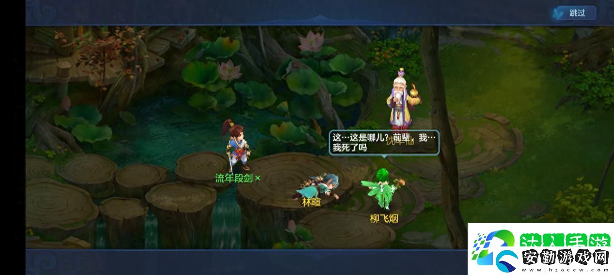 夢(mèng)想世界3極品裝備有哪些