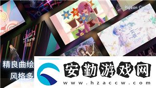 海之號(hào)角下井攻略