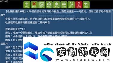 魅影游客登錄舊版