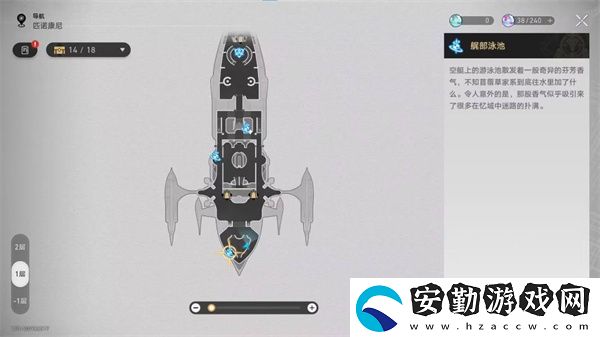 崩壞星穹鐵道王下十八桶成就怎么獲得