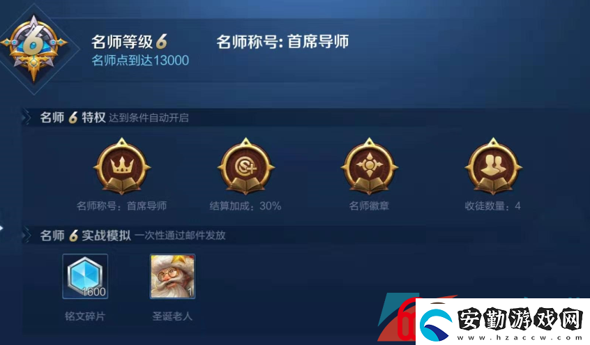 王者榮耀老夫子圣誕老人怎么快速獲得2022年老夫子圣誕老人皮膚快速刷取攻略