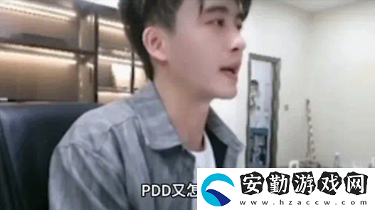 PDD、WE戰(zhàn)隊(duì)元老齊聚三國(guó)
