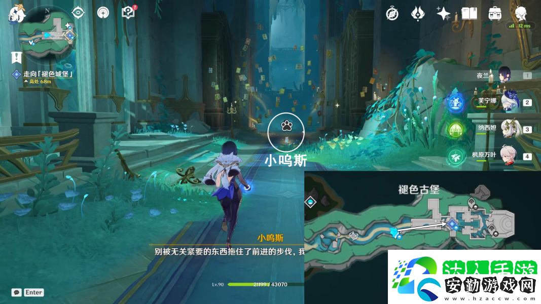 原神詭鎮(zhèn)之夢佩特莉可的陰霾任務攻略