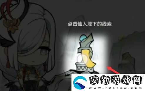 原神焰羽星花活動(dòng)
