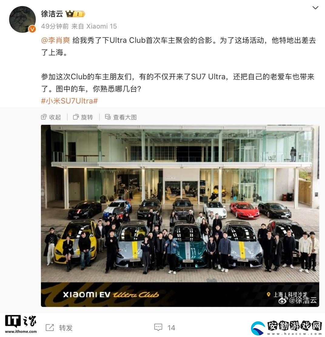 小米SU7