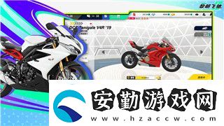模擬農(nóng)場20怎么出售農(nóng)具