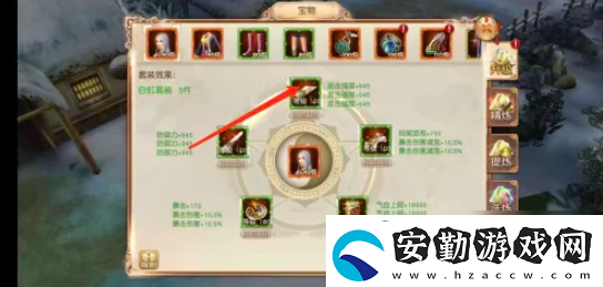 【限時活動】九陰手游怎么升級寶物