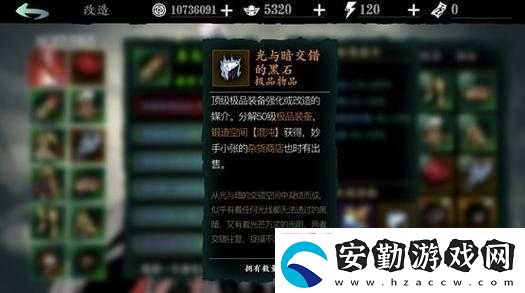 影之刃3霜華橙金石必看！3分鐘教你刷爆材料