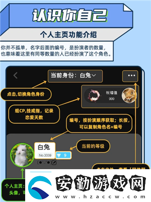 名人朋友圈新手怎么玩名人朋友圈是真人聊天嗎