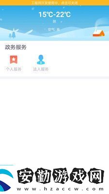 喜德融媒app下載安裝喜德融媒手機(jī)版下載v1.0.0