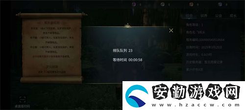 黑光生存進(jìn)化公測(cè)48小時(shí)