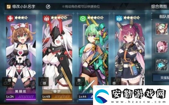 機(jī)動戰(zhàn)姬聚變琉璃強(qiáng)度分析及裝備推薦