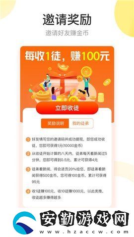 雛菊資訊app下載安裝