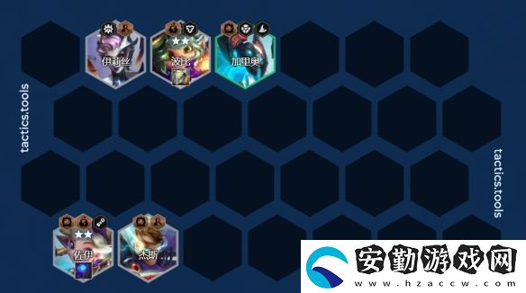 金鏟鏟之戰(zhàn)s12卡爾瑪主c陣容怎么搭配