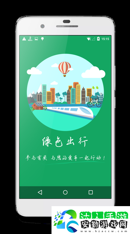 理想汽車延安新布局