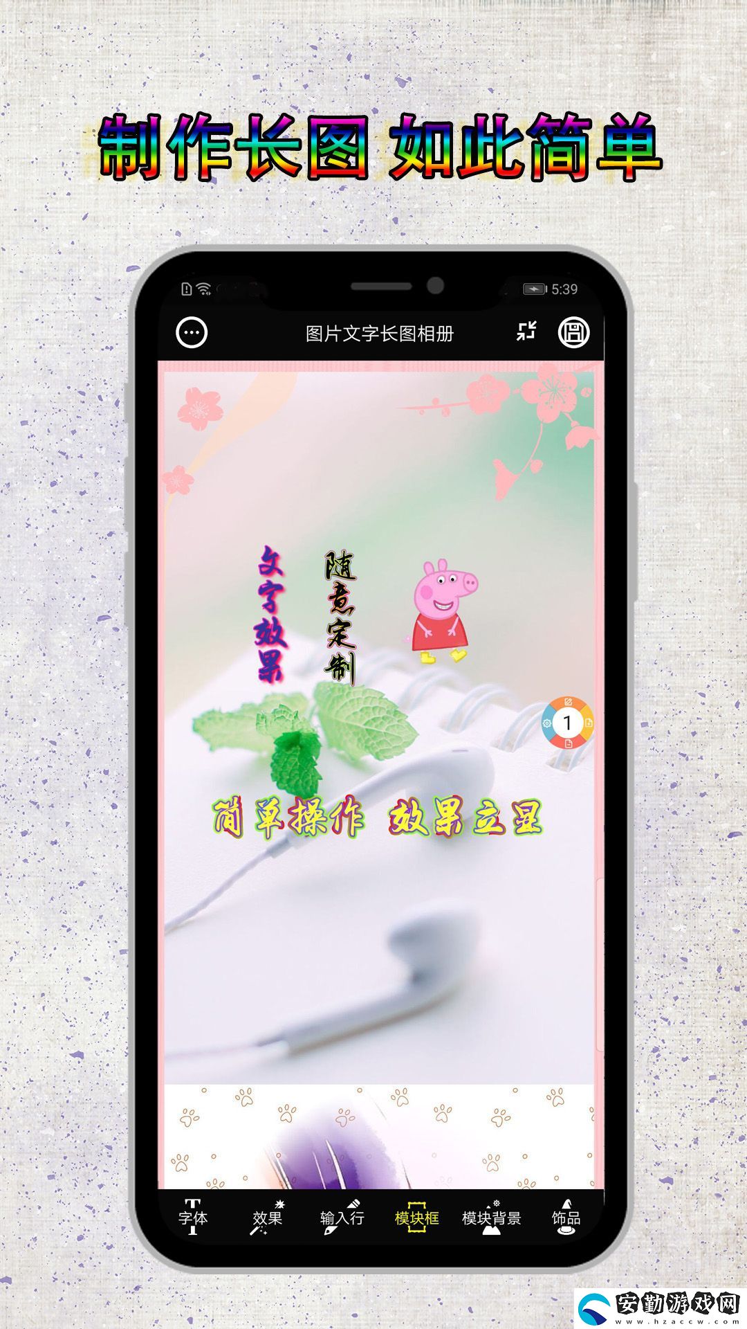 圖片編輯軟件有哪些