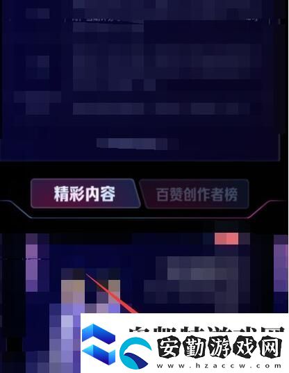 抖音為歌而贊如何預(yù)約直播