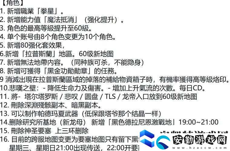 末日沙城職業(yè)選擇攻略！零失誤選角指南讓你秒變大神