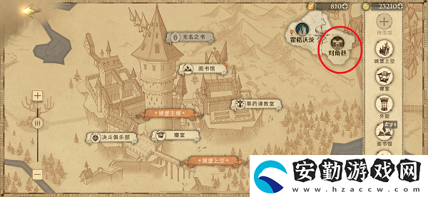 德拉科馬爾福的父親為斯萊特林魁地奇球隊拼圖尋寶攻略