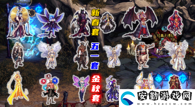 dnf第八季戰(zhàn)令爆料